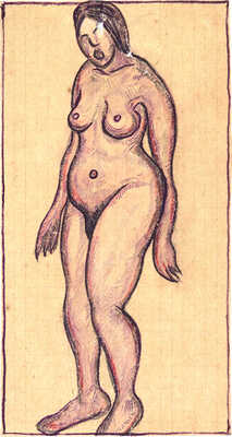 Шурига Пелагея Николаевна. Стоящая женская фигура